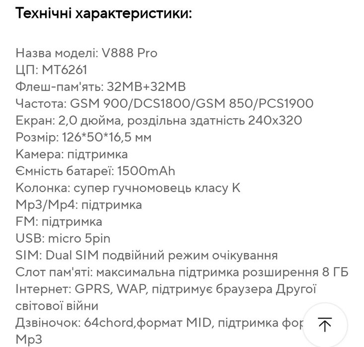 Продам Vertu слайдер 888 pro
