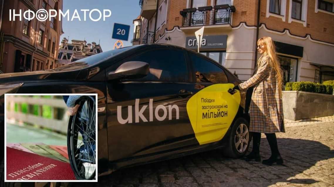 Обучу старту работы в такси, настройке фильтров