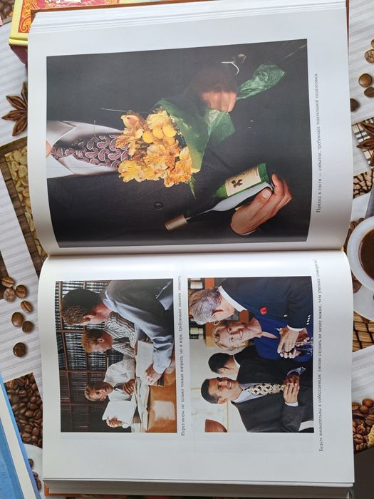 Лот:  "Золотая книга этикета" и "Золотая книга праздничного застолья"