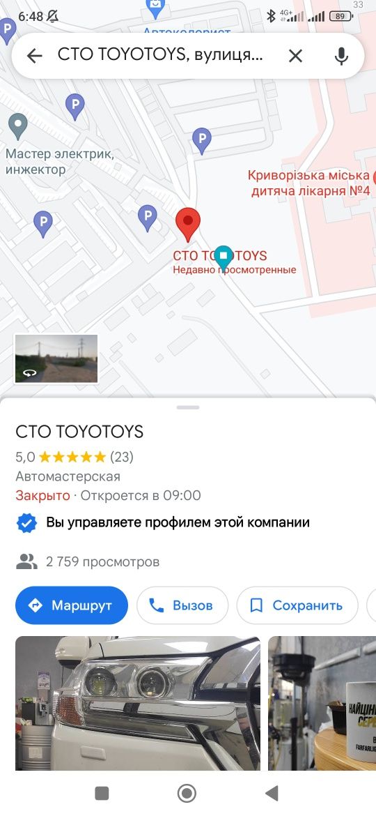 Авто кондиционер  заправка обслуживание ремонт электрик r134 r1234