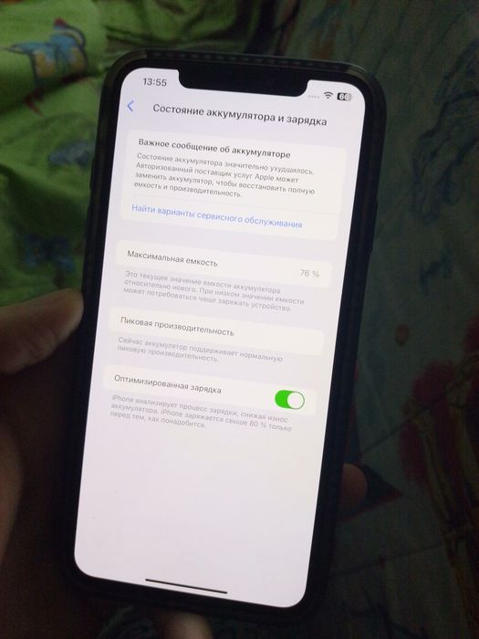 Продам свой iphone xs max 64gb
