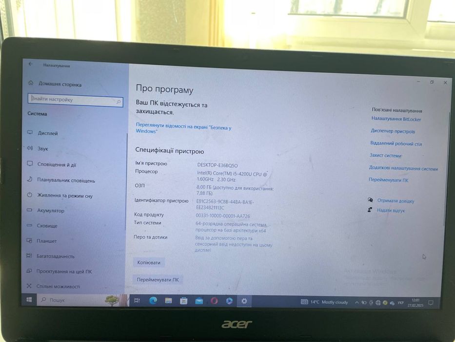 Б/у Ноутбук Продажа!!!