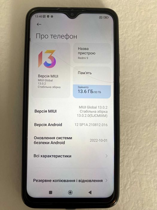 Xiaomi Redmi 9 3/32GB Carbon Grey (M2004J19AG)