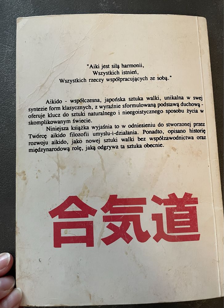 Duch aikido. Kisshomaru Ueshiba. Tajemnice japońskiej sztuki walki.