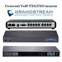 Голосові VoIP шлюзи та адаптери Grandstream