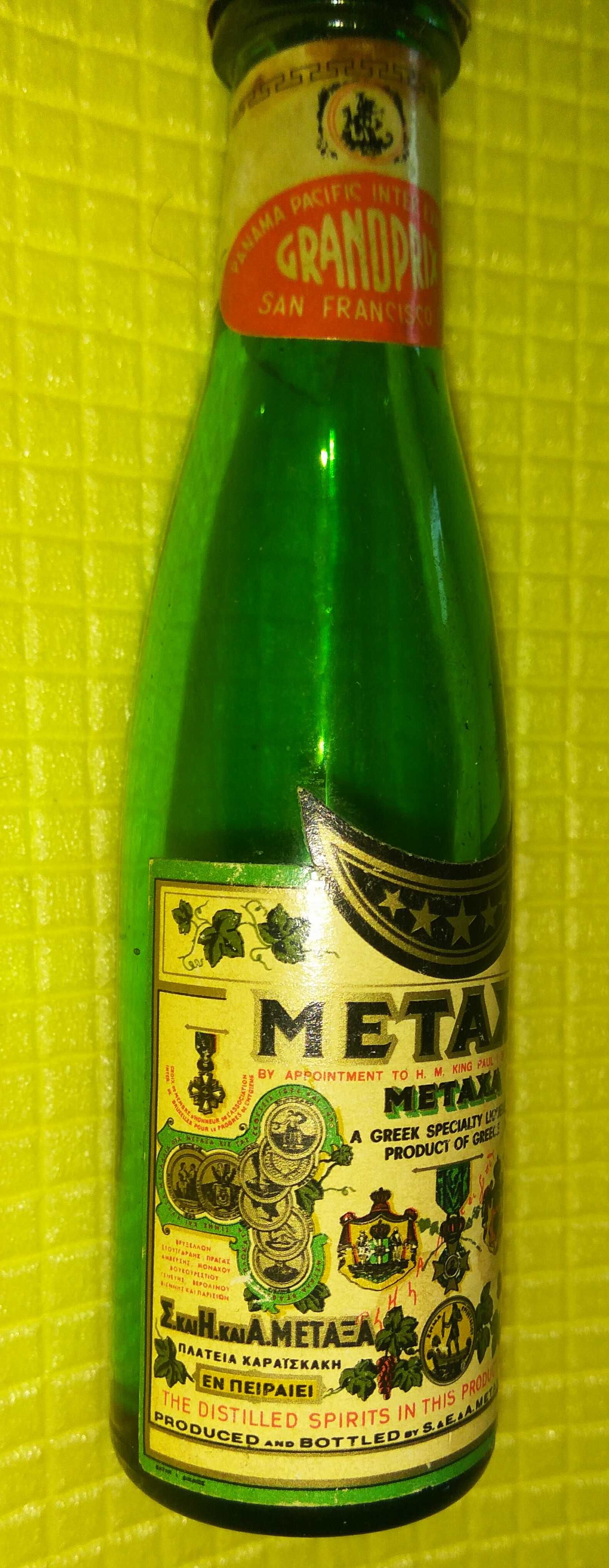 Пляшка від кон'яку Metaxa