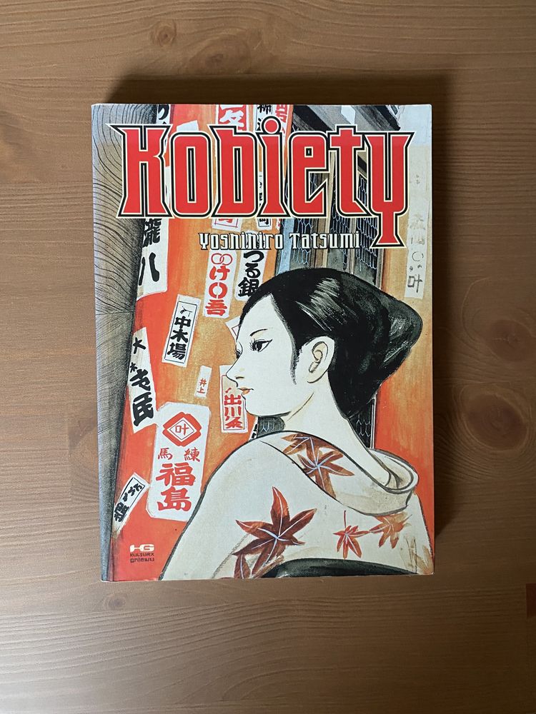 Kobiety Yoshihiro Tatsumi manga dla dorosłych