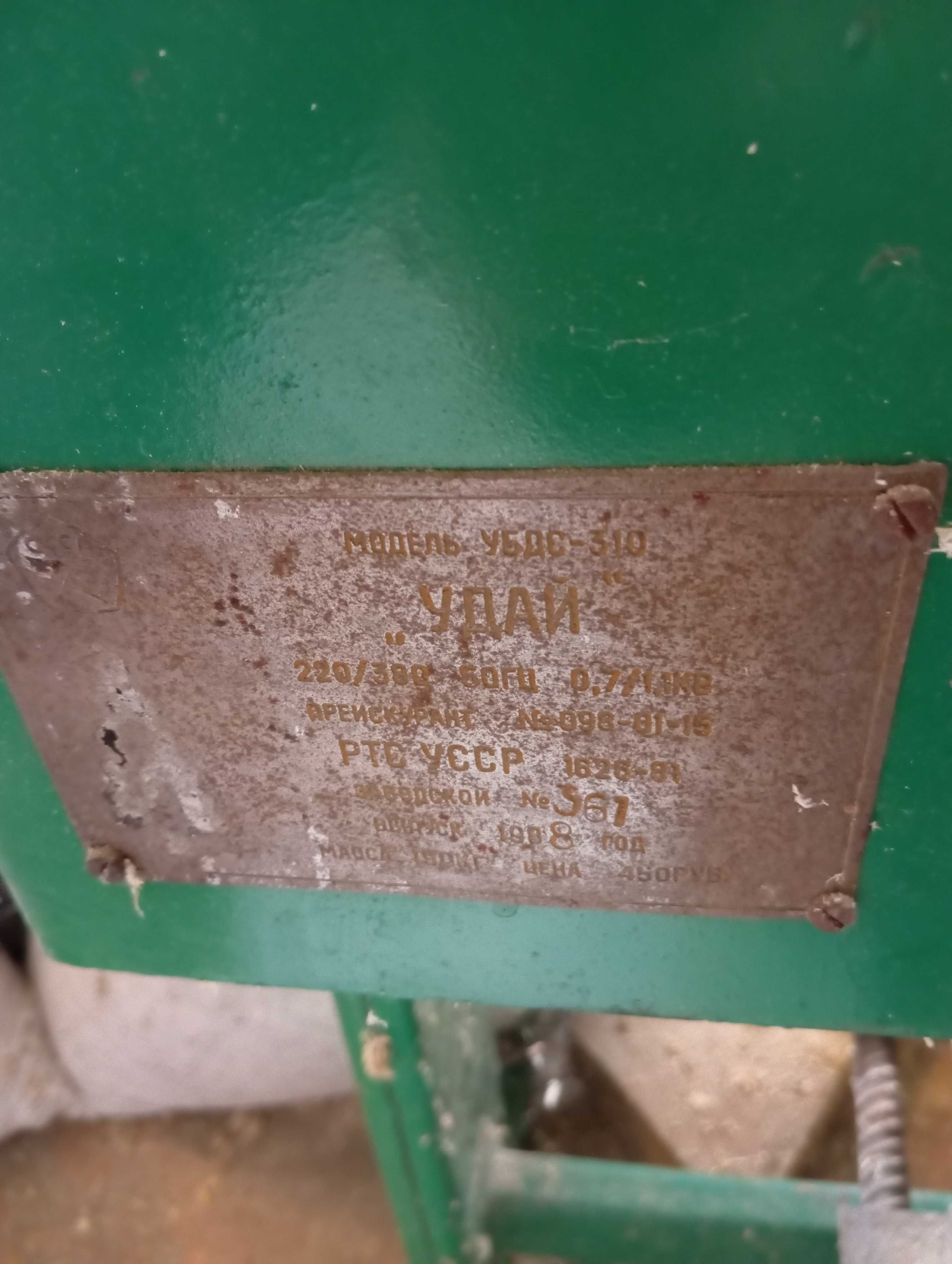 Комбінований станок