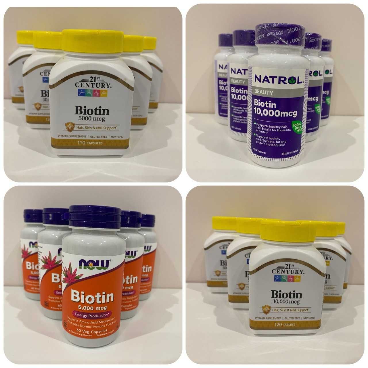 Біотин Now foods,  21st Century, Natrol биотин