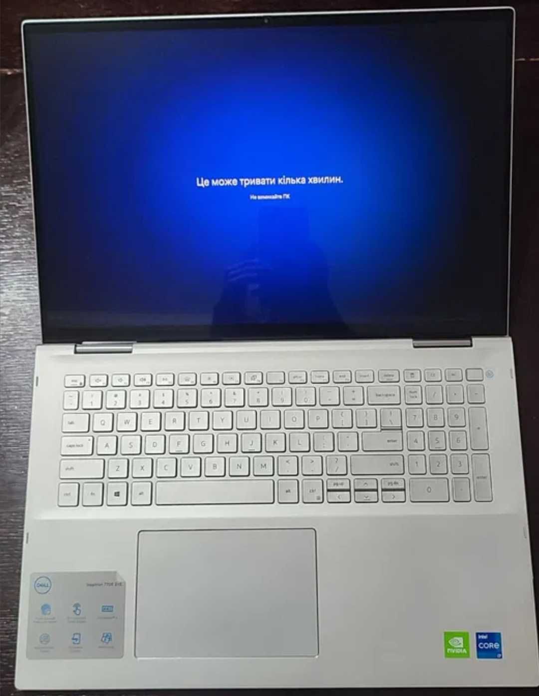 Dell Inspiron 17 7706