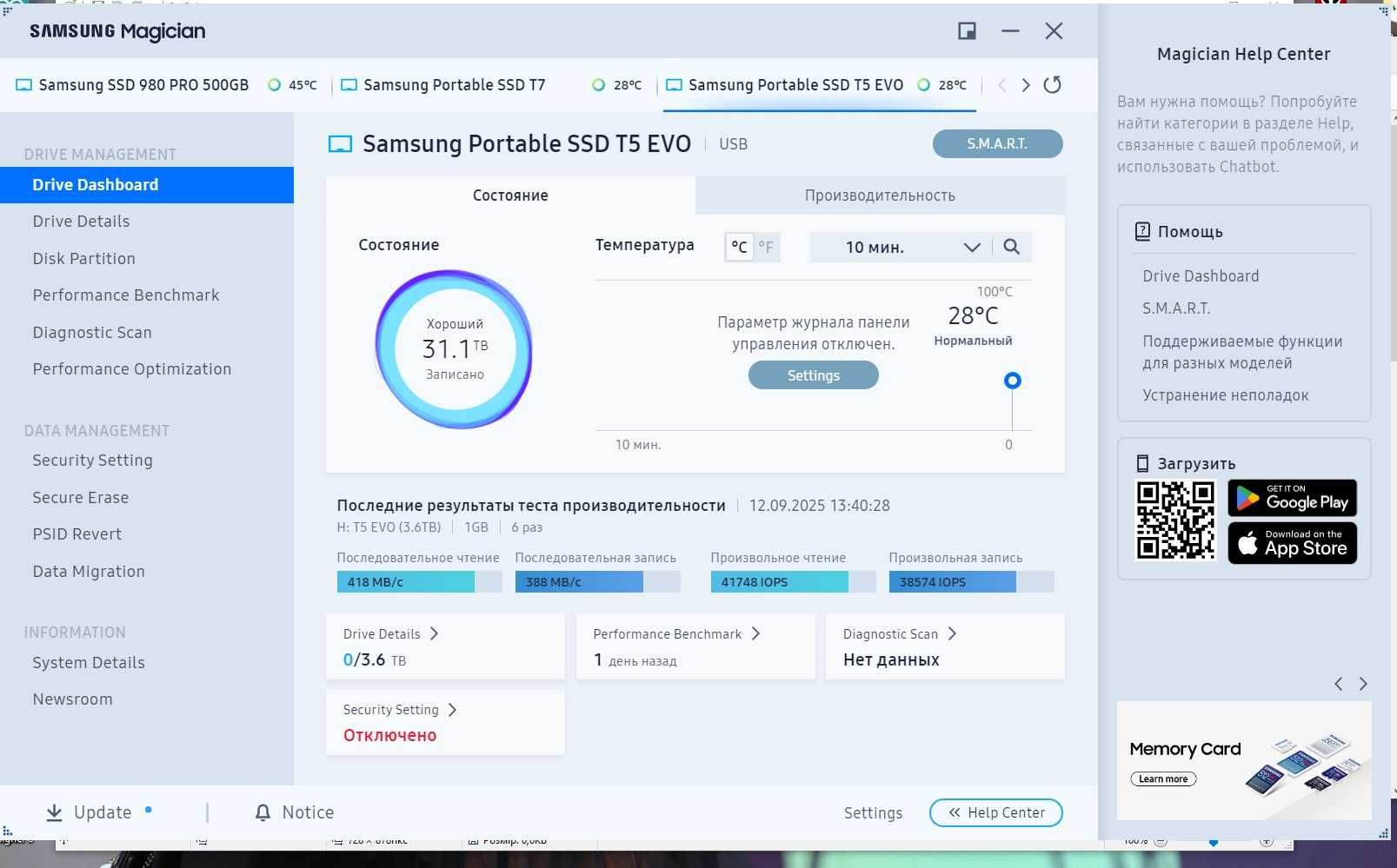 SSD диск Samsung T5 Evo 4TB USB Type-C 3D QLC (MU-PH4T0S/EU) External