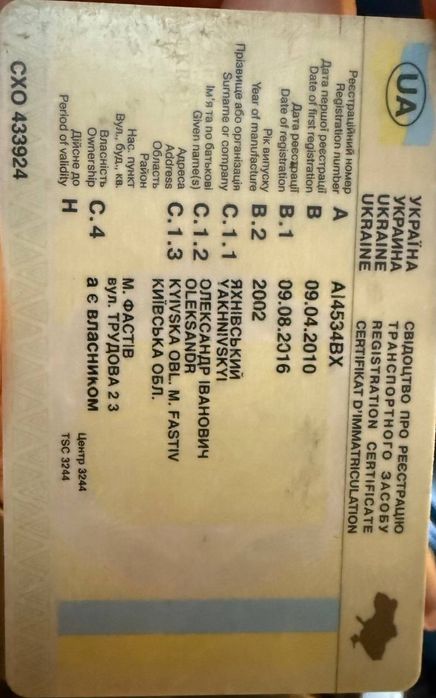 автомобіль ZAZ славута