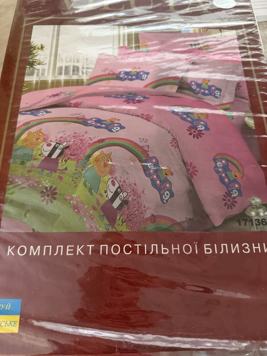 Viluta “Peppa Pig” — дитячий комплект постільної білизни