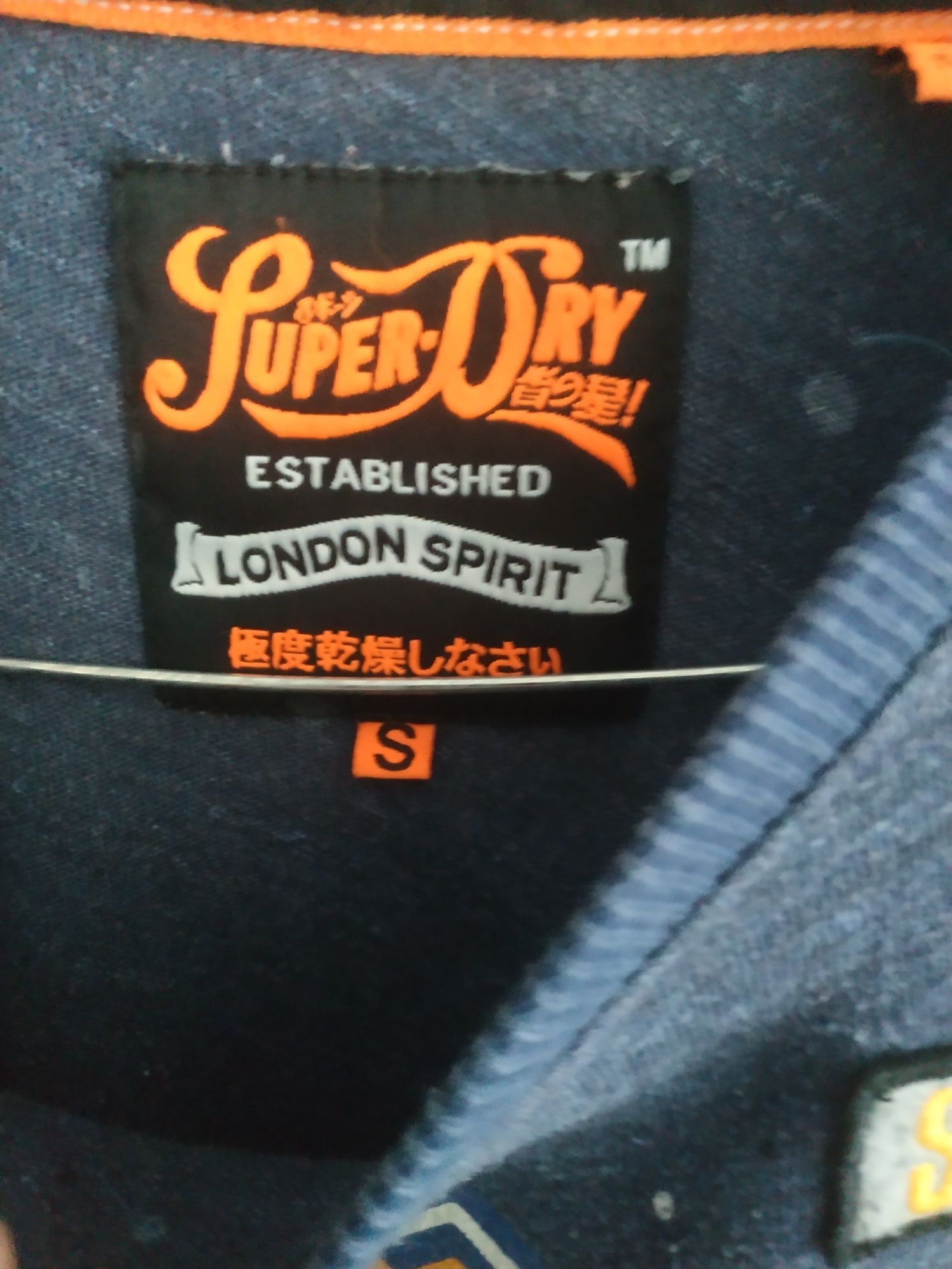 Superdry bluzka męska S