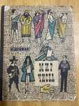 Раритетная книга 1963 года И. Депман «Мир чисел»
