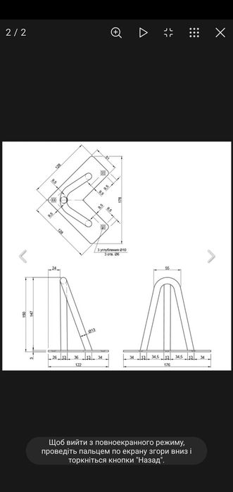 Ніжки меблеві Hairpinleg 15 см жовті