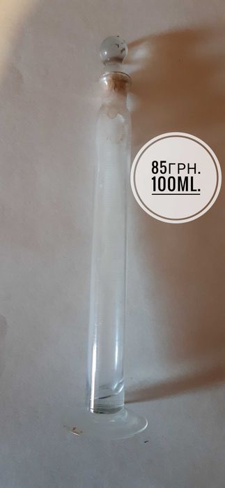 Колбочка скляна подарункова 10-500 міліметрів.