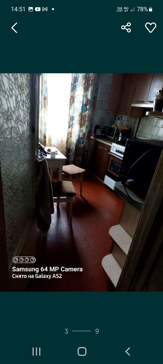 Продам 4х комнатную квартиру не ул.Белова д21