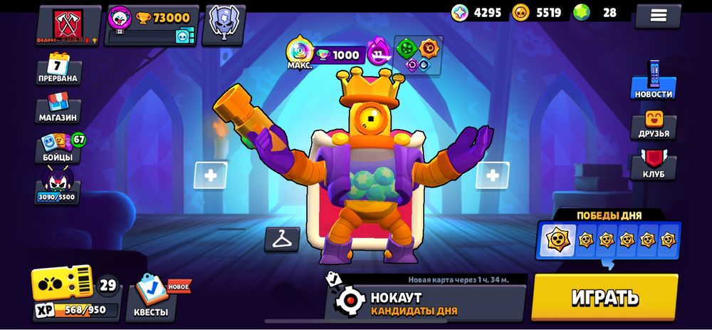 Brawl stars Аккаунт