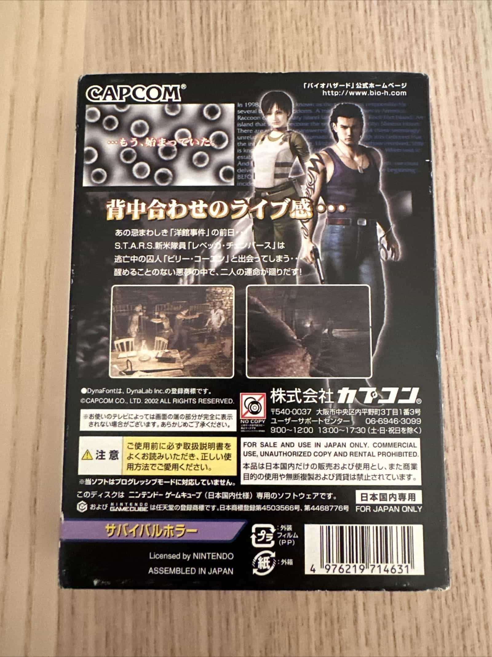 Biohazard Zero (Resident Evil 0) GameCube (Japanese Version)