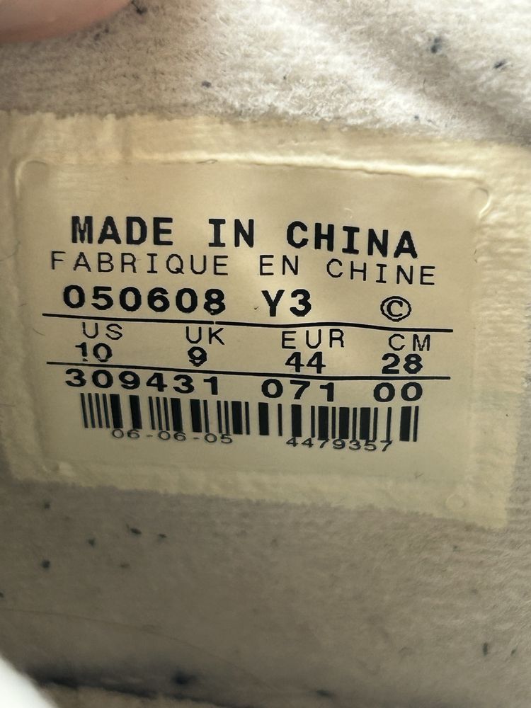 Archive Nike buty męskie