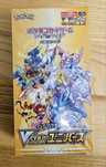 Vstar Universe Booster box Japonesas originais preço por uni.