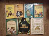 Книги казки дитячі сказки