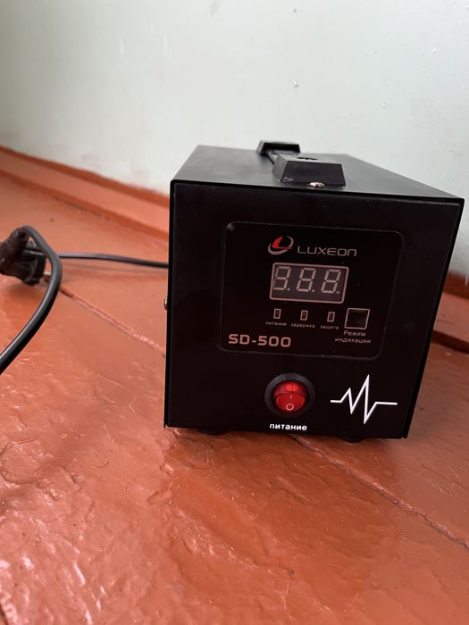 Стабілізатор напруги Luxeon SD-500
