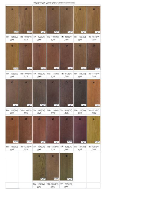 Тумба приліжкова Т.П 3