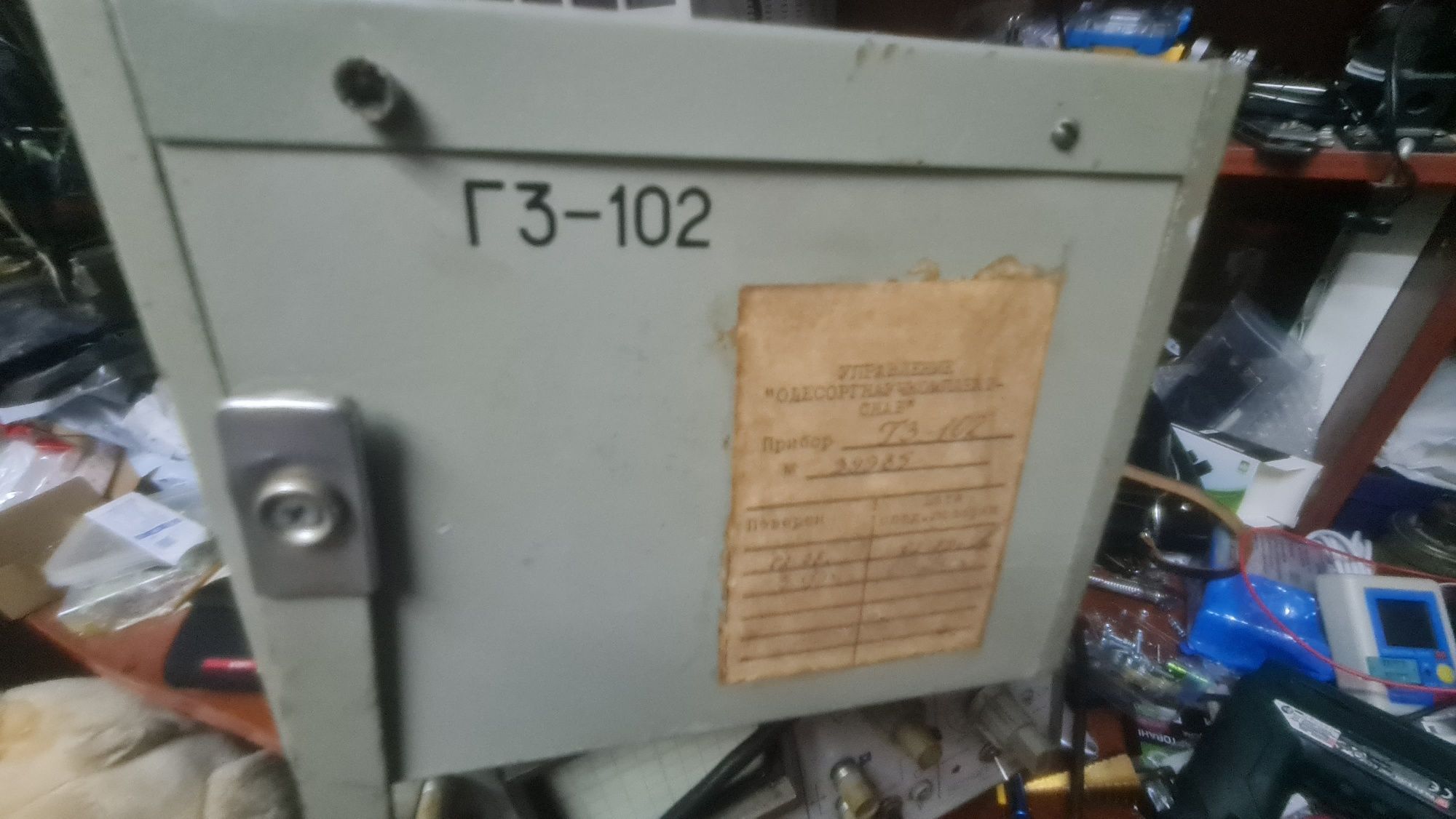 Г3-102 генератор низькочастотний сигналів