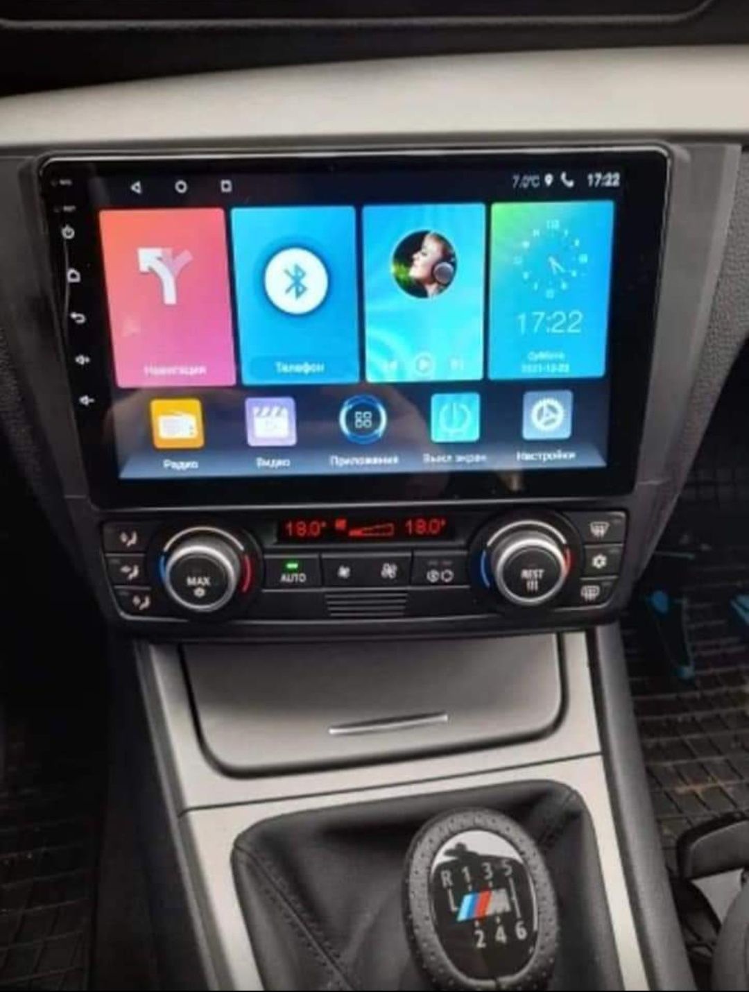 Rádio Android 12 com GPS BMW E81 E82 E83 E87 E88 (Artigo Novo)