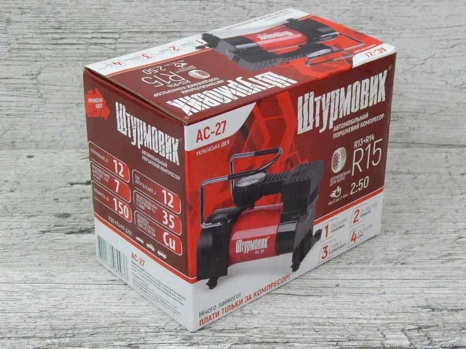 Автомобильный компрессор Штурмовик АС‑30 Однопоршневой, 30 л/мин