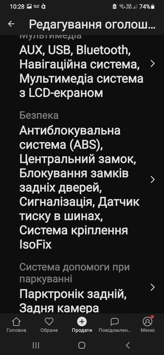 Продам Nissan Leaf Ніссан Ліф 2012