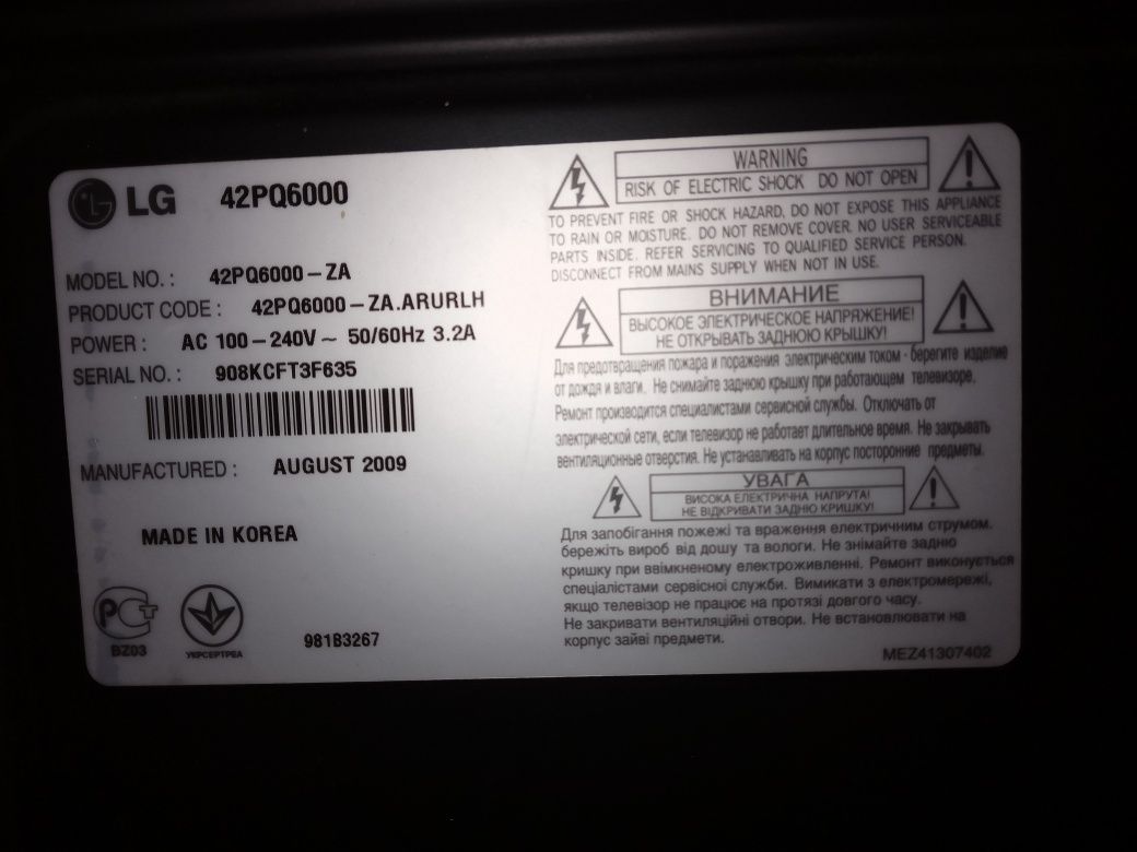 Плазма LG 42PQ6000,42 дюйми на запчасти.