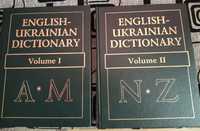 Англо-український словник у 2 томах.