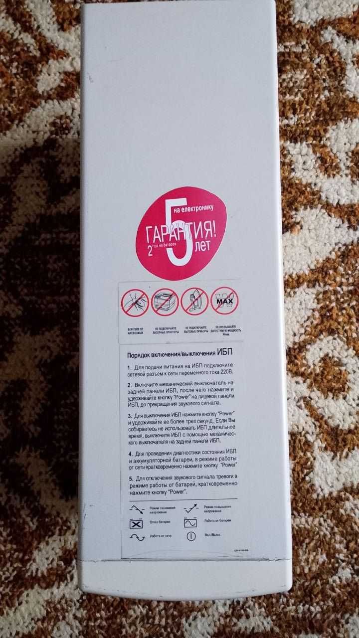 Джерело безперебійного живлення Powercom KIN-1500AP