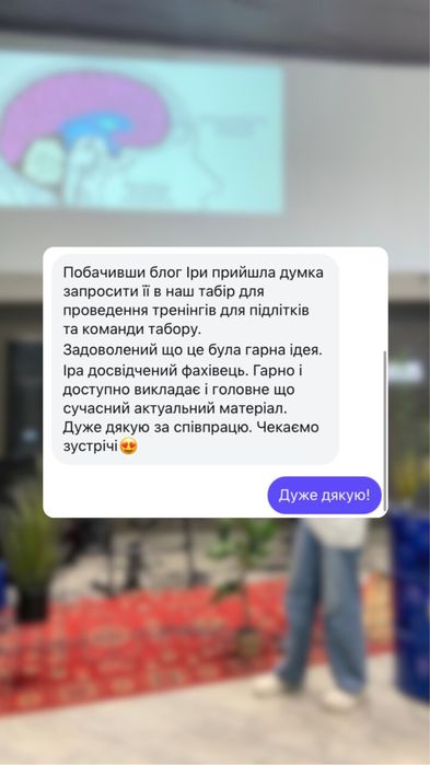 БУЛІНГ, ТРИВОЖНІСТЬ, САМООЦІНКА | підлітковий психолог