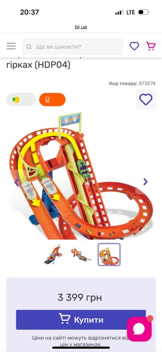 Ігровий набір Hot Wheels