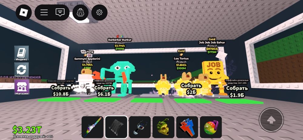 Продаю брейнротов