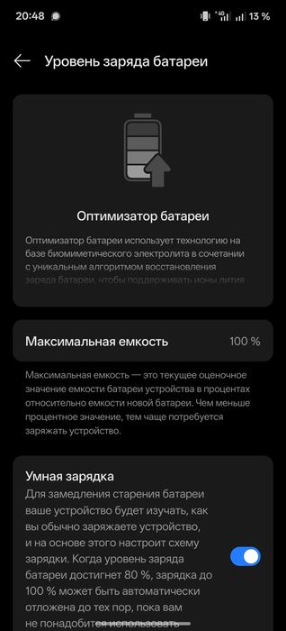 ОБМЕН-ПРОДАЖА OnePlus 13 на iPhone 16 Pro Max