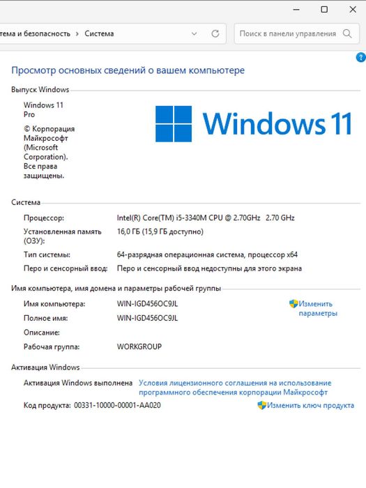 Fujitsu E752 | i5-3340M | 16Gb DDR3 | 120Gb SSD | 15.6" | Нова батарея