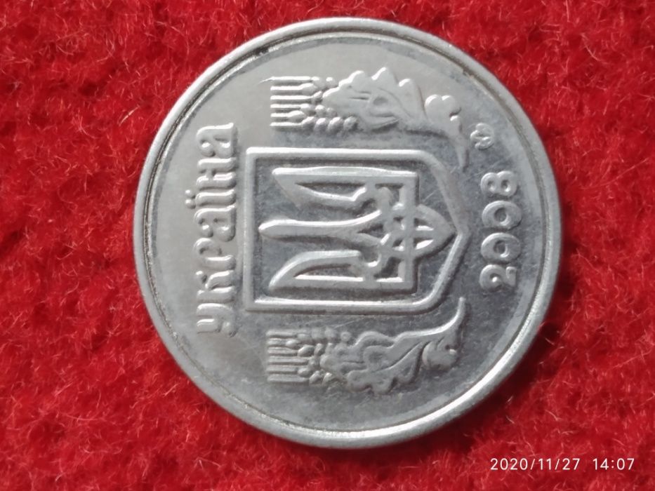 5 копійок 2008 року