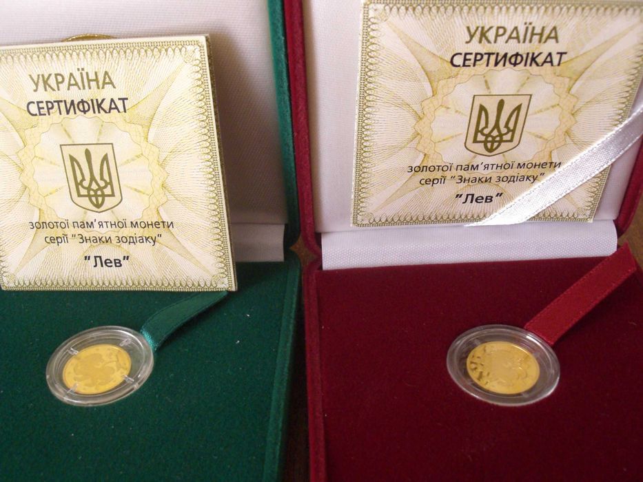 Дева   Весы  Лев Стрілець  РАК  Скорпіон Олень Кабан Черепаха  Терези