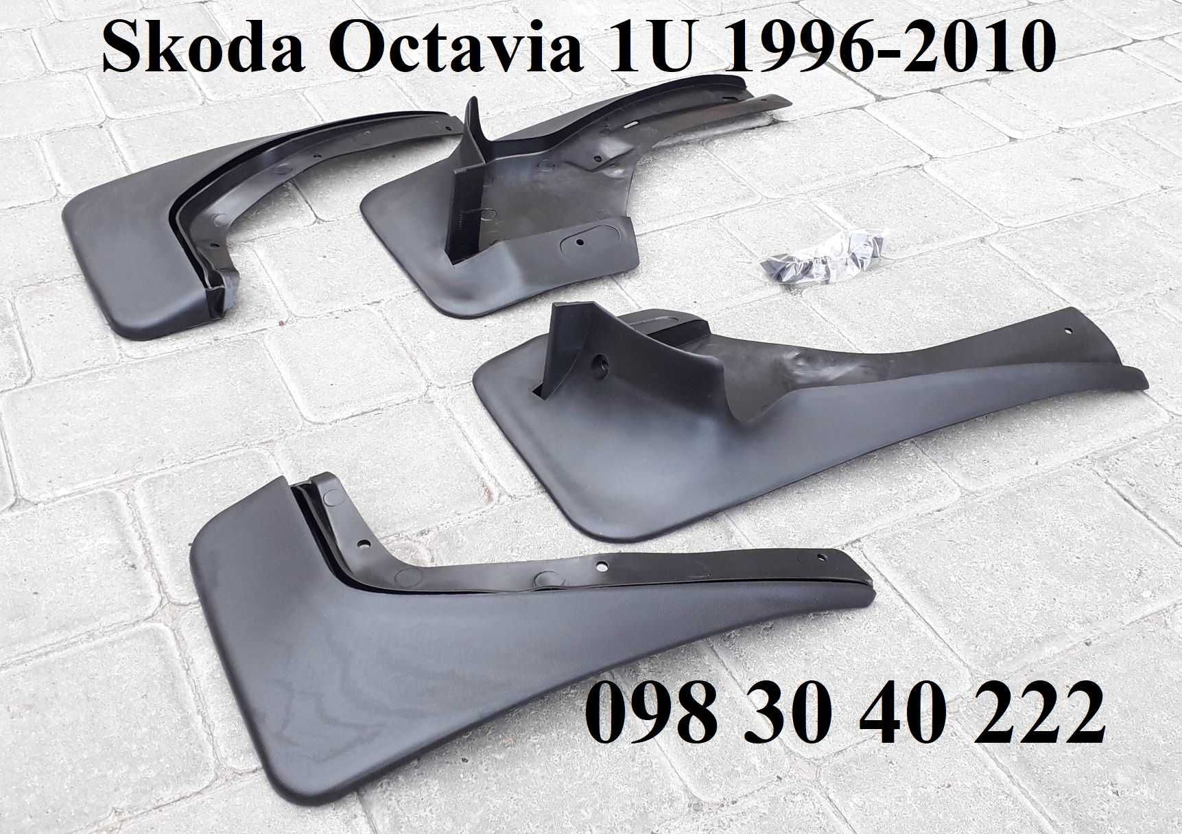 Бризковики передні Skoda Octavia Tour VAG Шкода Октавія, KEA075003