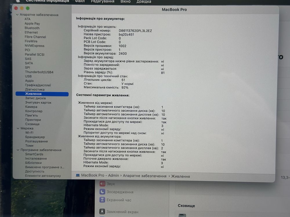 Apple MacBook Pro 13" M1 8/256GB Space Gray  2020