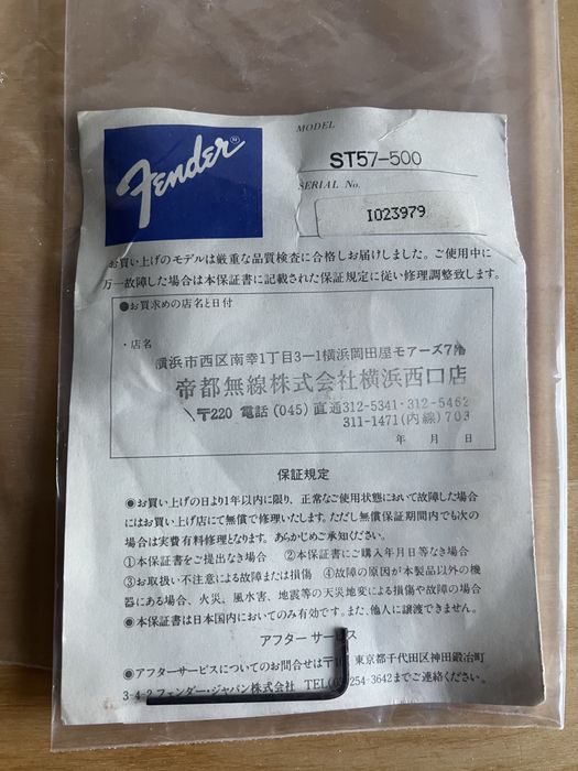 Fender Stratocaster ST57-500 MIJ 1990, z papierami