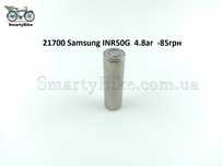 Розпродаж, є кількість - Акумулятор Samsung INR21700-50G