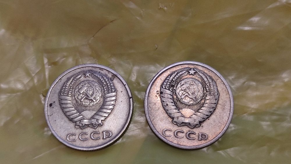 20 копеек СССР 1961 1987 1982