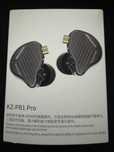 IEM наушники kz pr1 pro