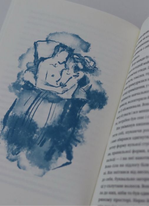 Книга Коллін Гувер, Сімоне, Люсі Скор